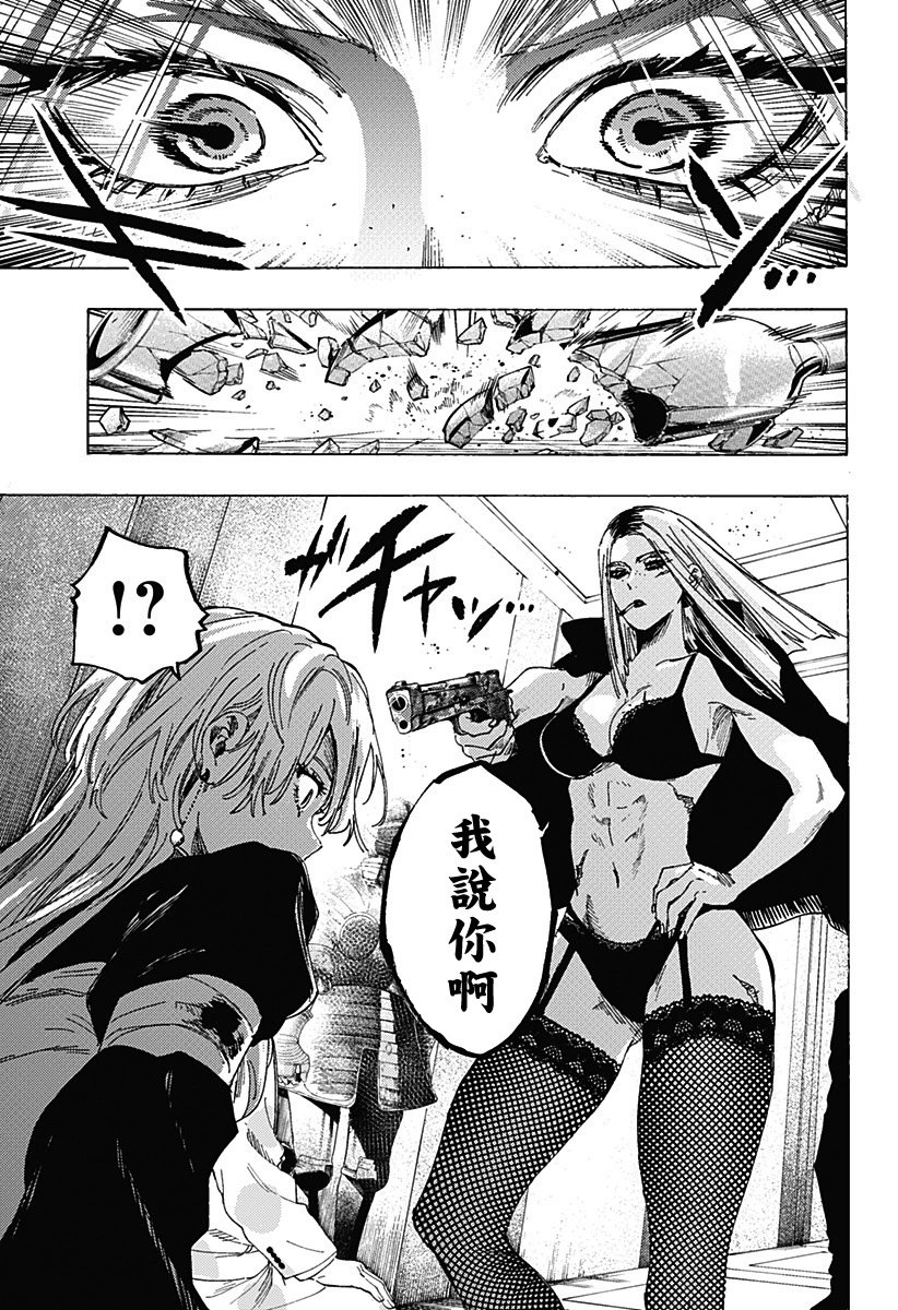 第83话