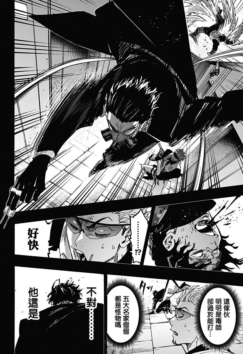 第84话