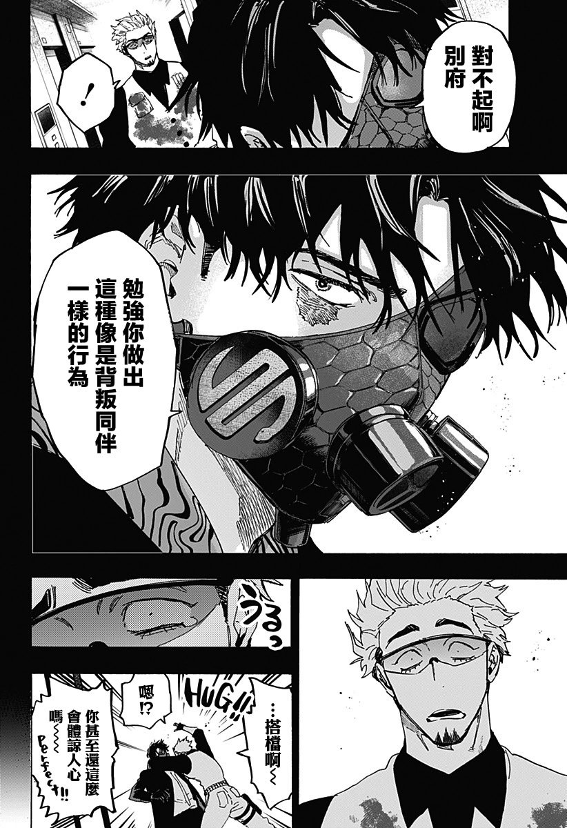 第84话