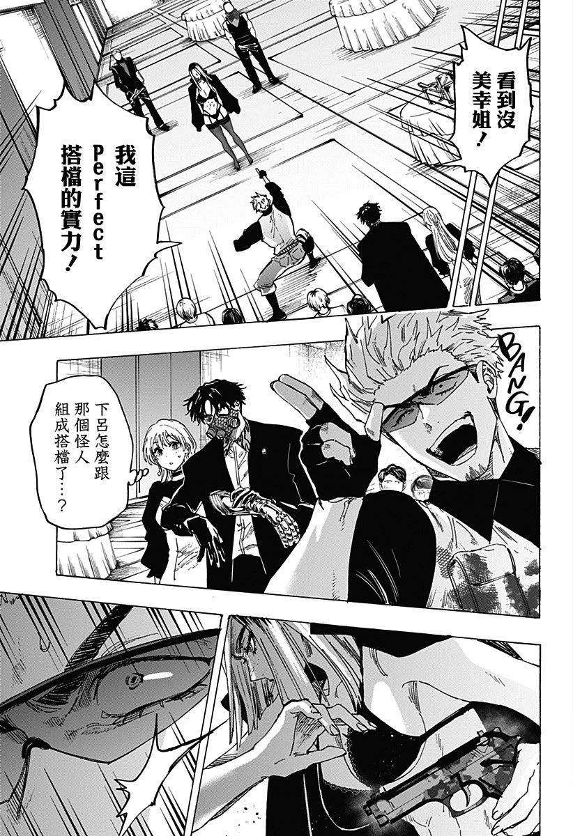 第84话
