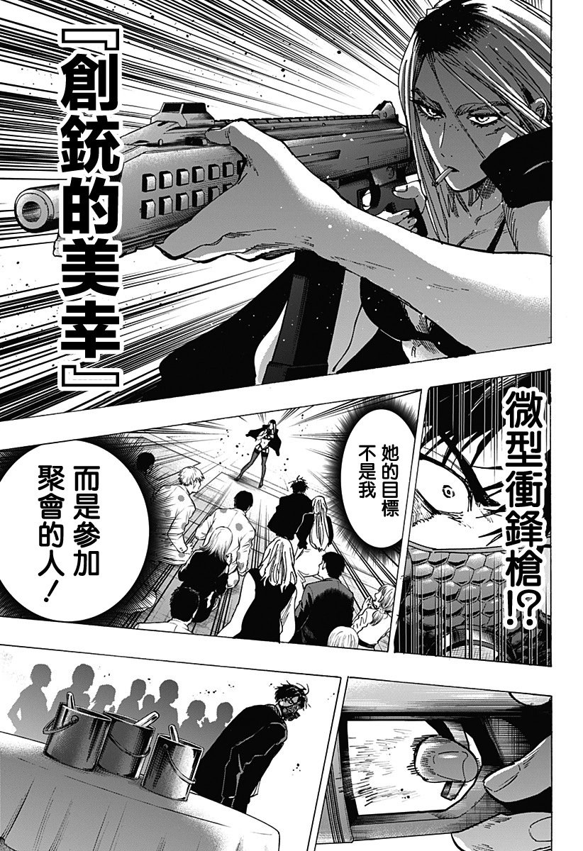 第84话