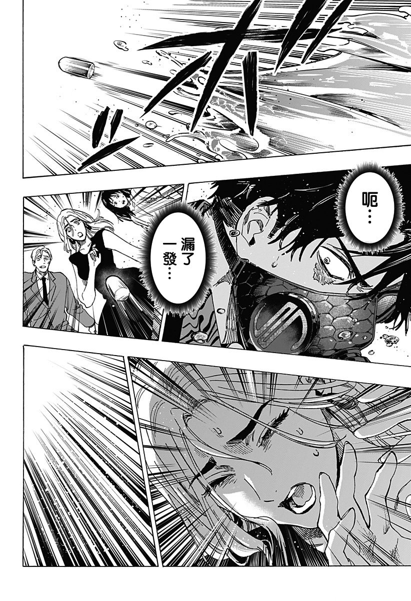 第84话