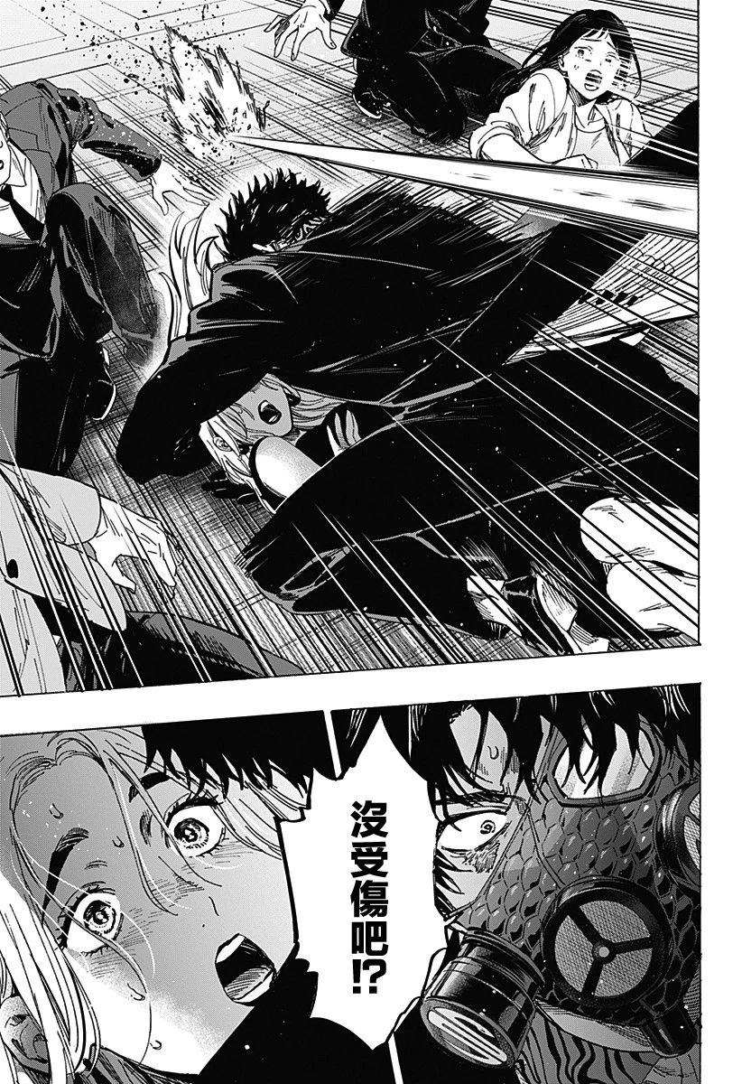 第84话