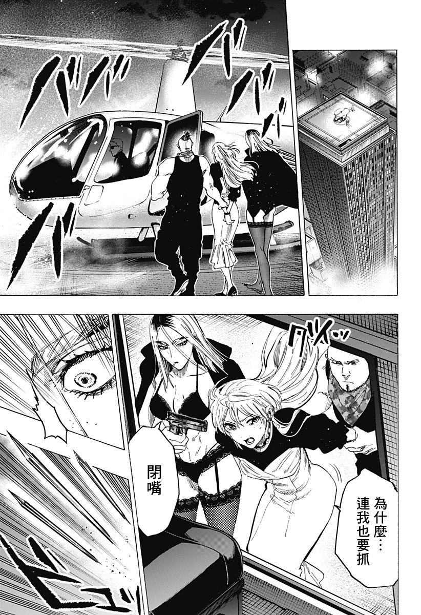 第84话