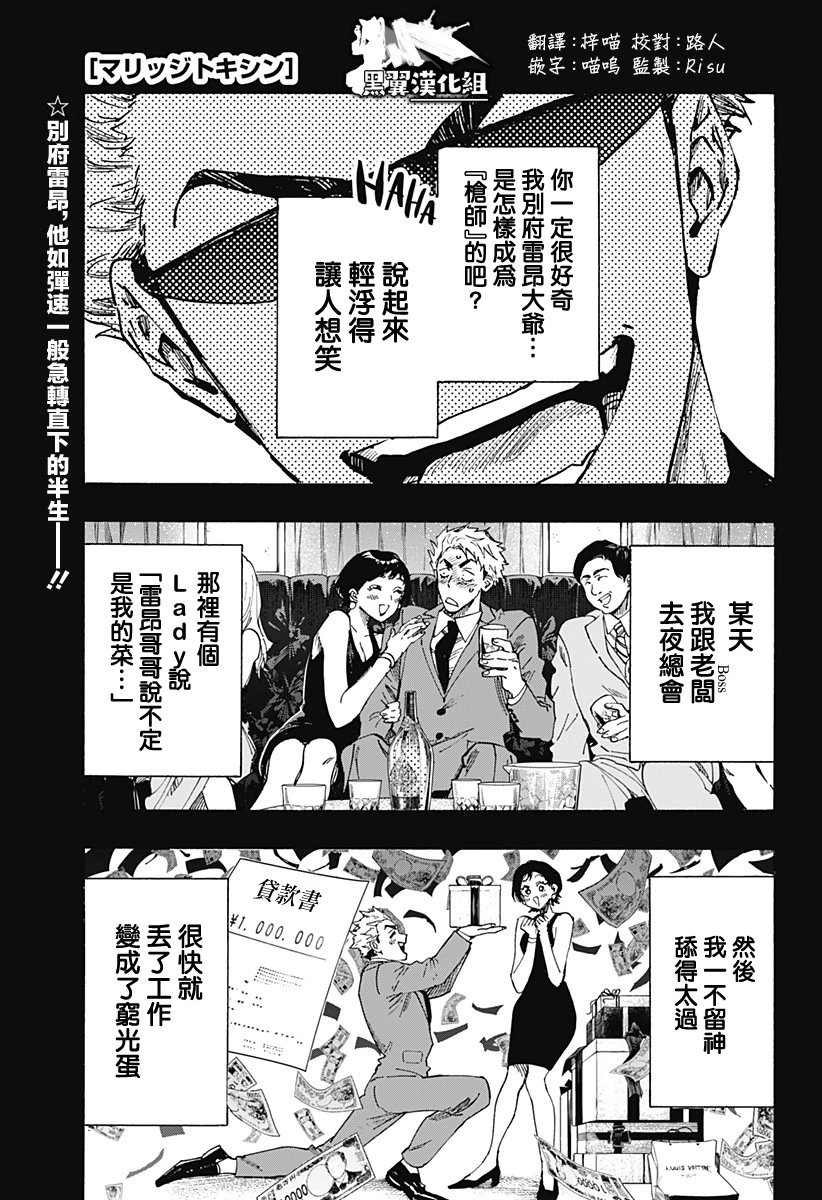 第85话