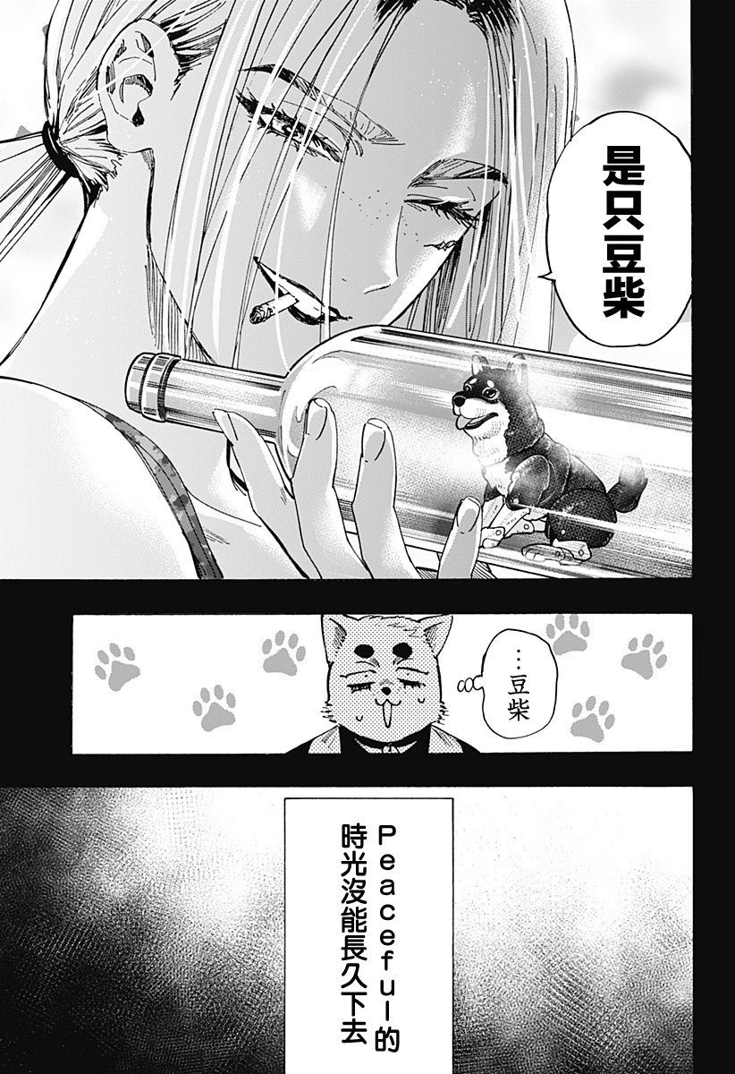 第85话