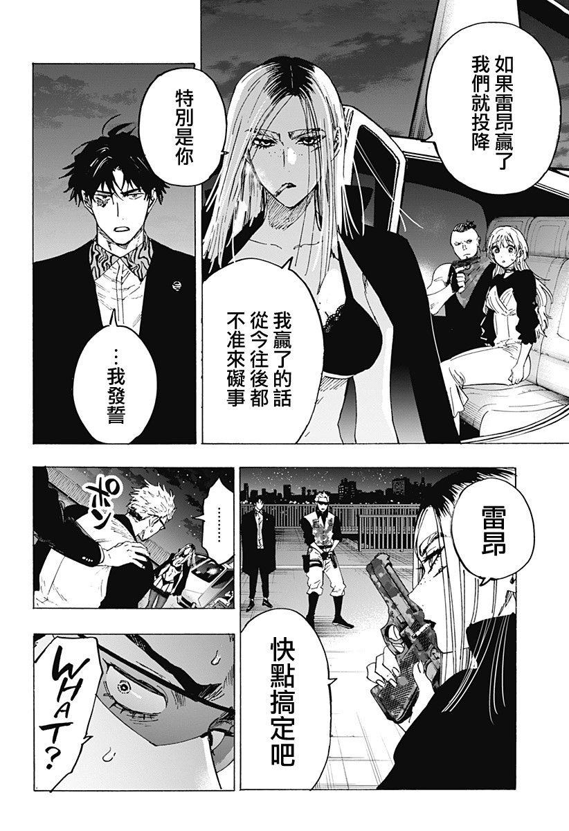 第85话