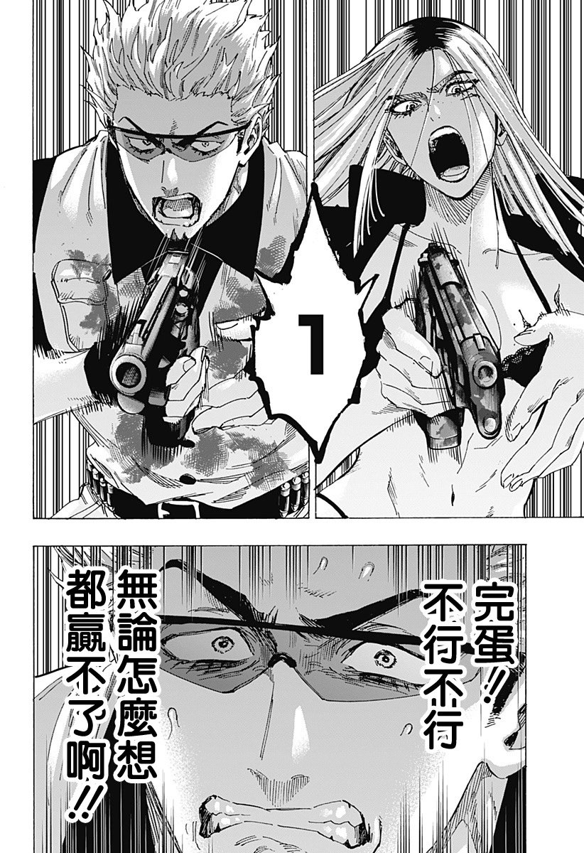 第85话