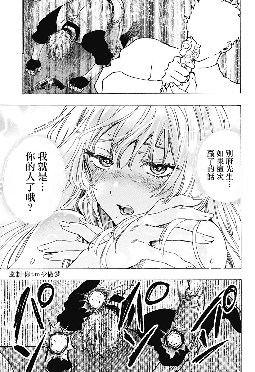 第85话