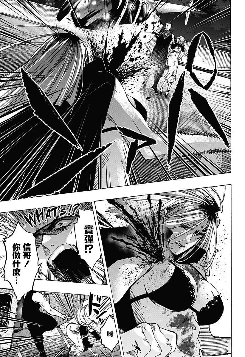 第86话