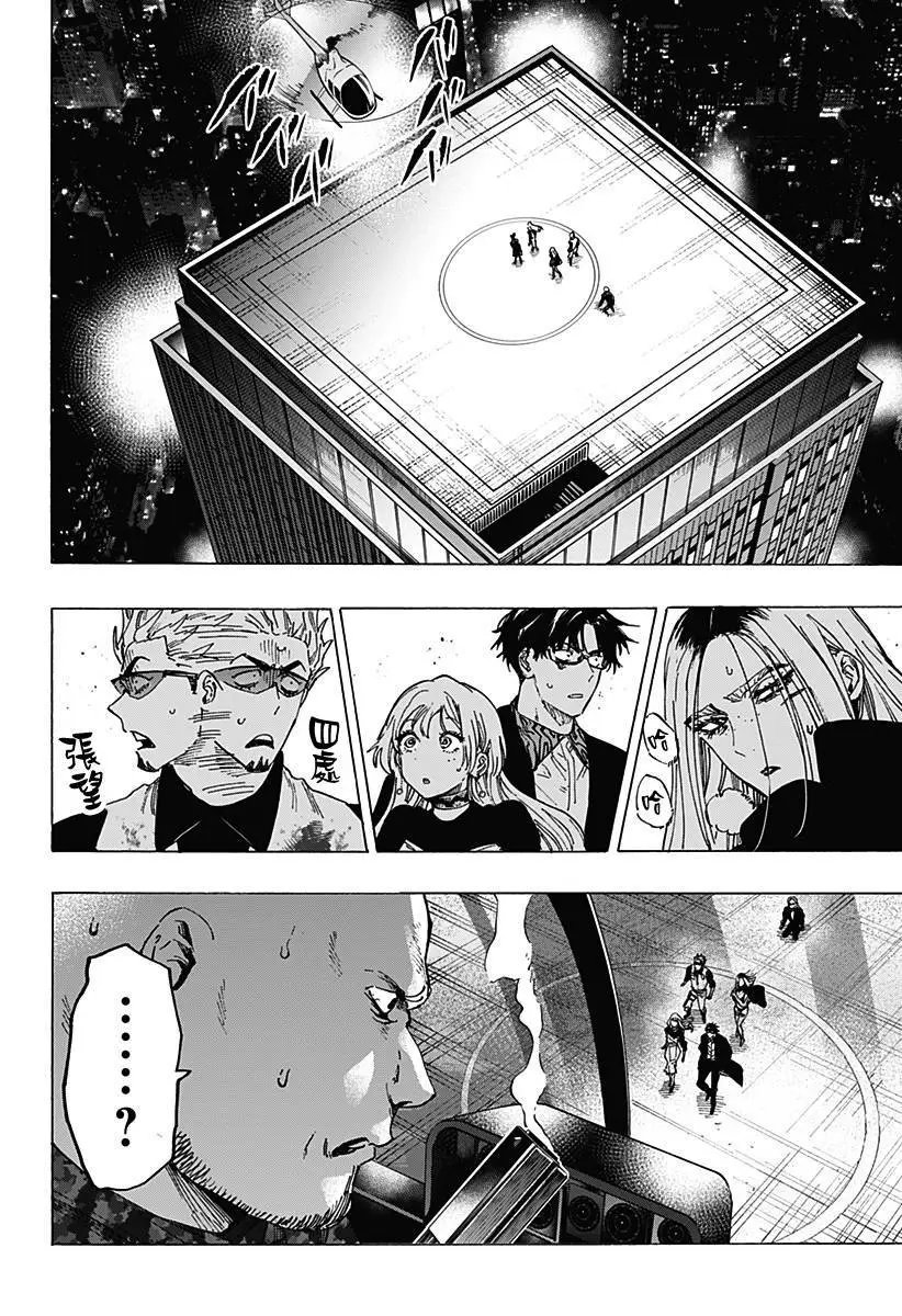 第86话