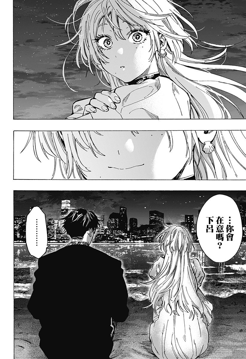 第88话