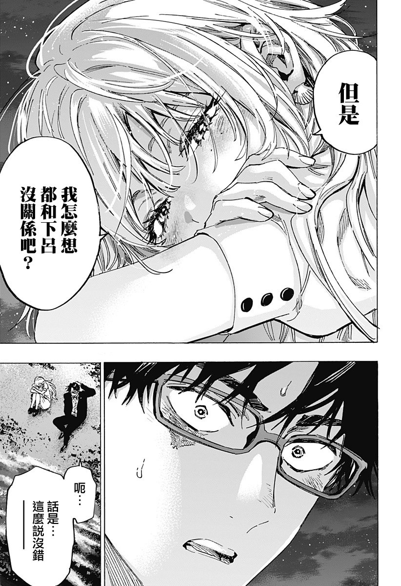 第88话