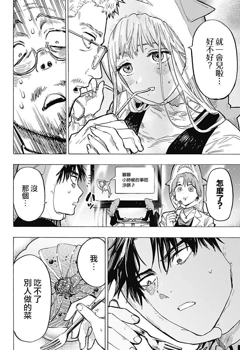 第09话