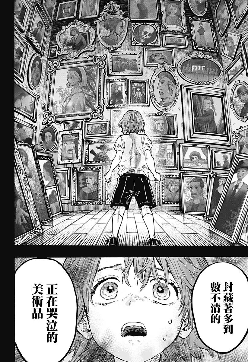 第09话
