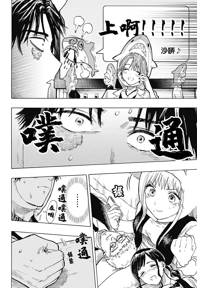 第09话