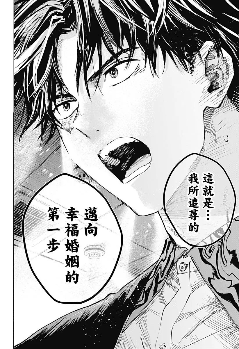 第09话