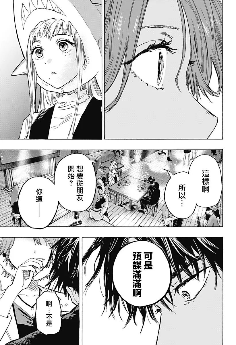 第09话