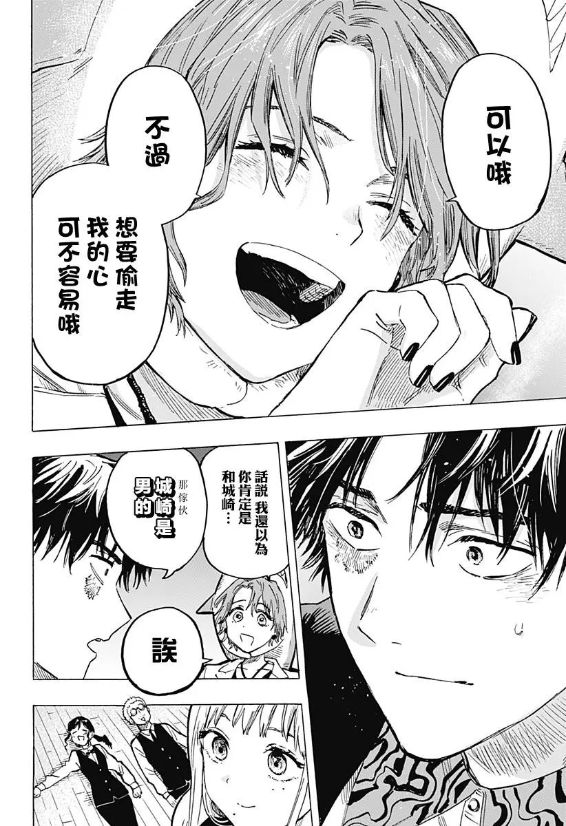 第09话