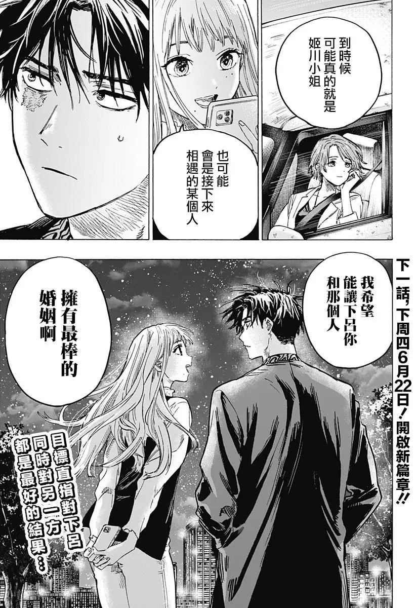 第09话