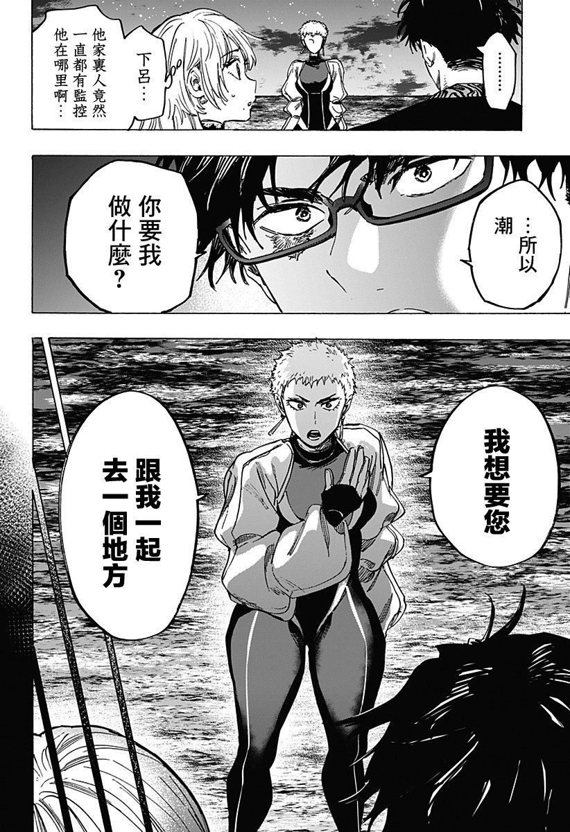 第89话
