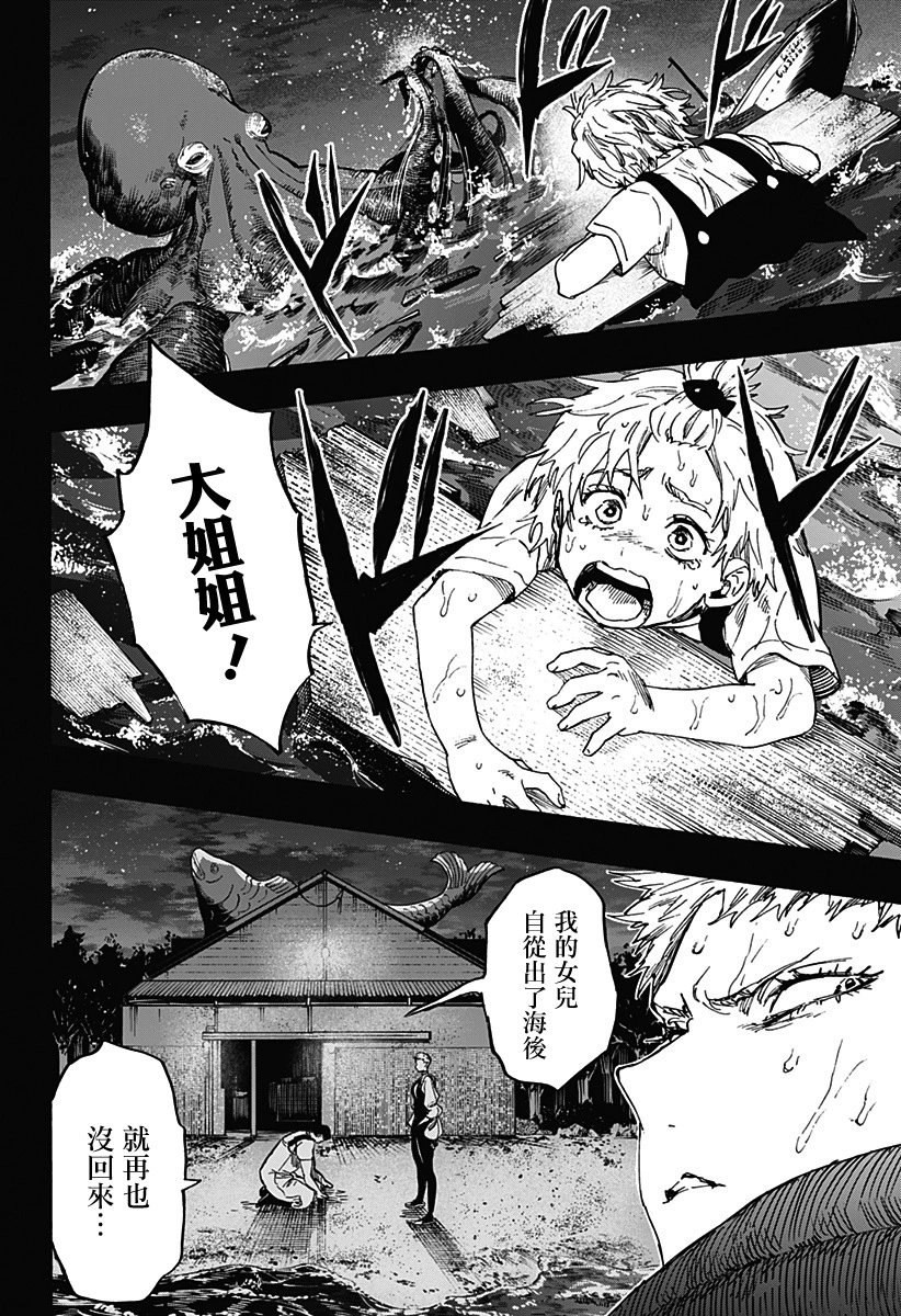 第89话