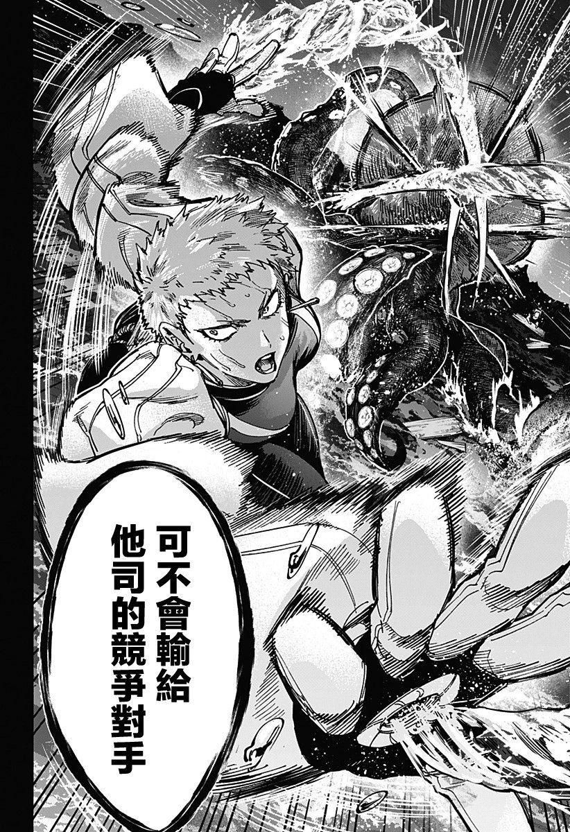 第89话