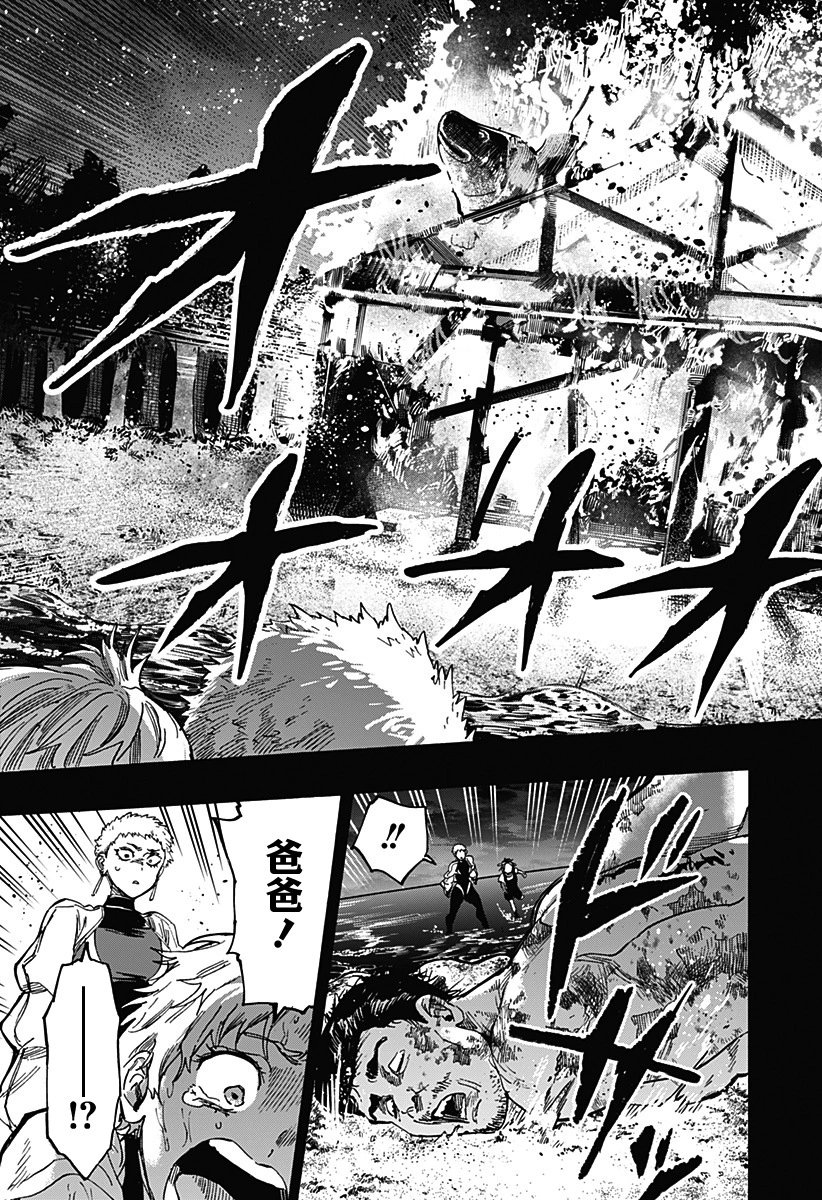 第89话