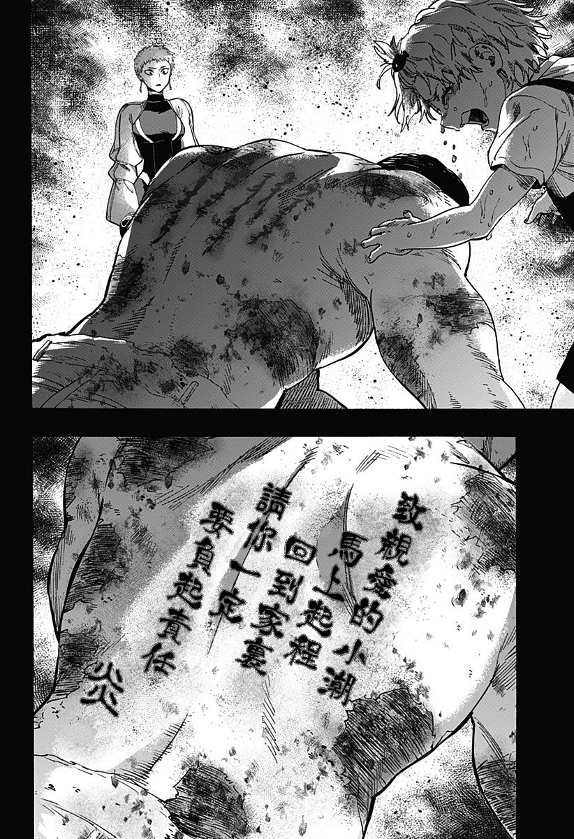 第89话