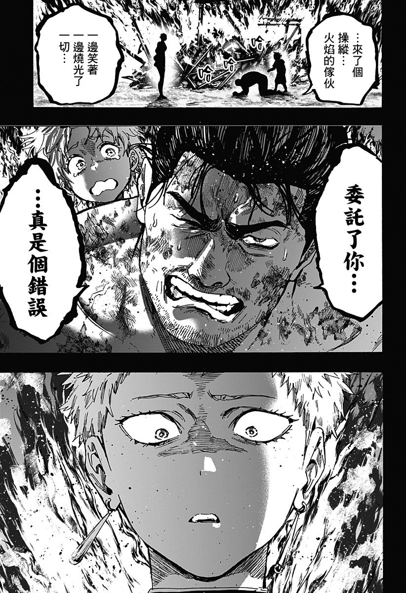 第89话