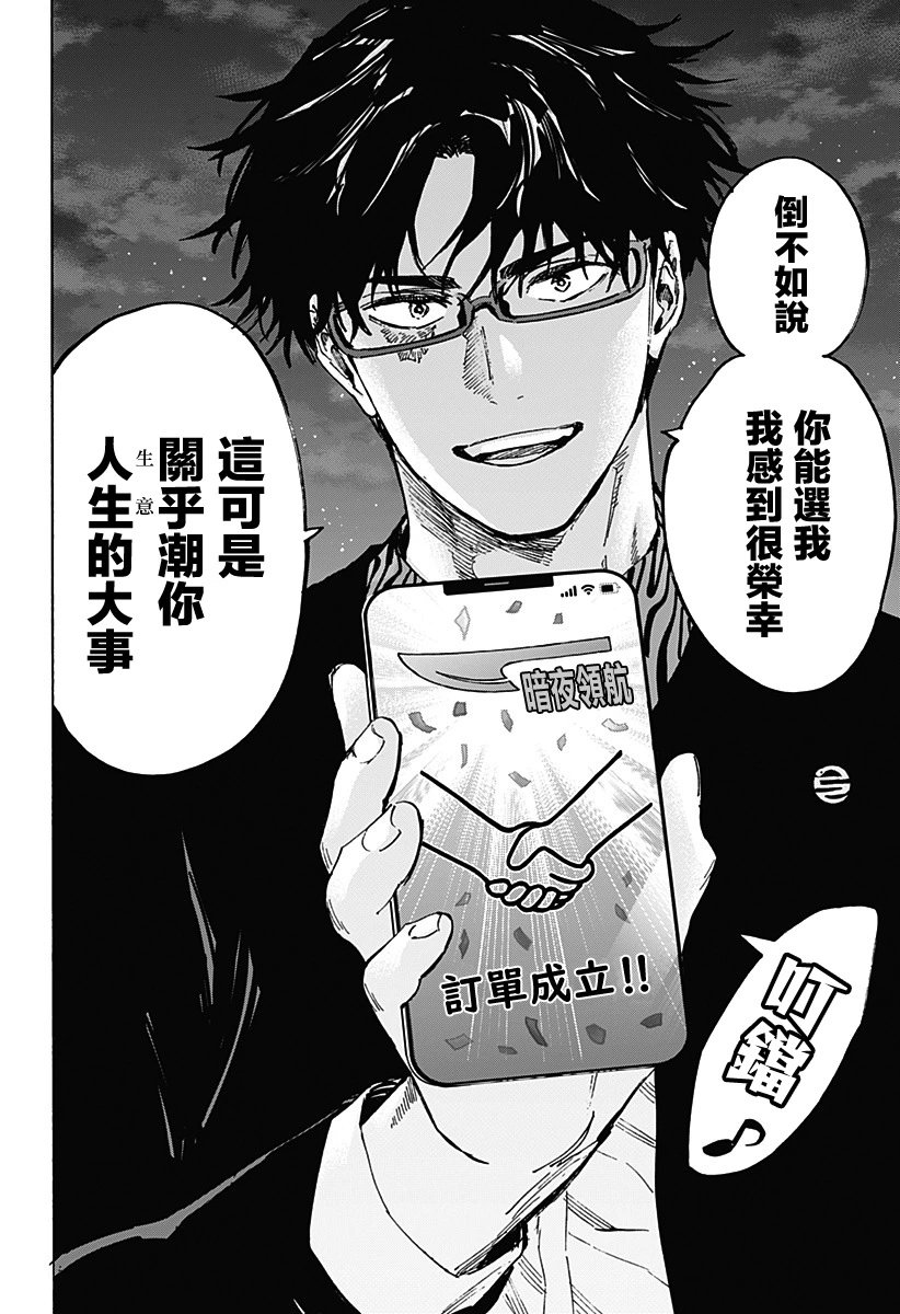 第89话