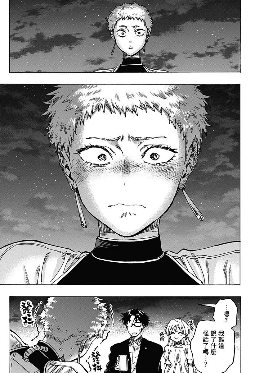 第89话