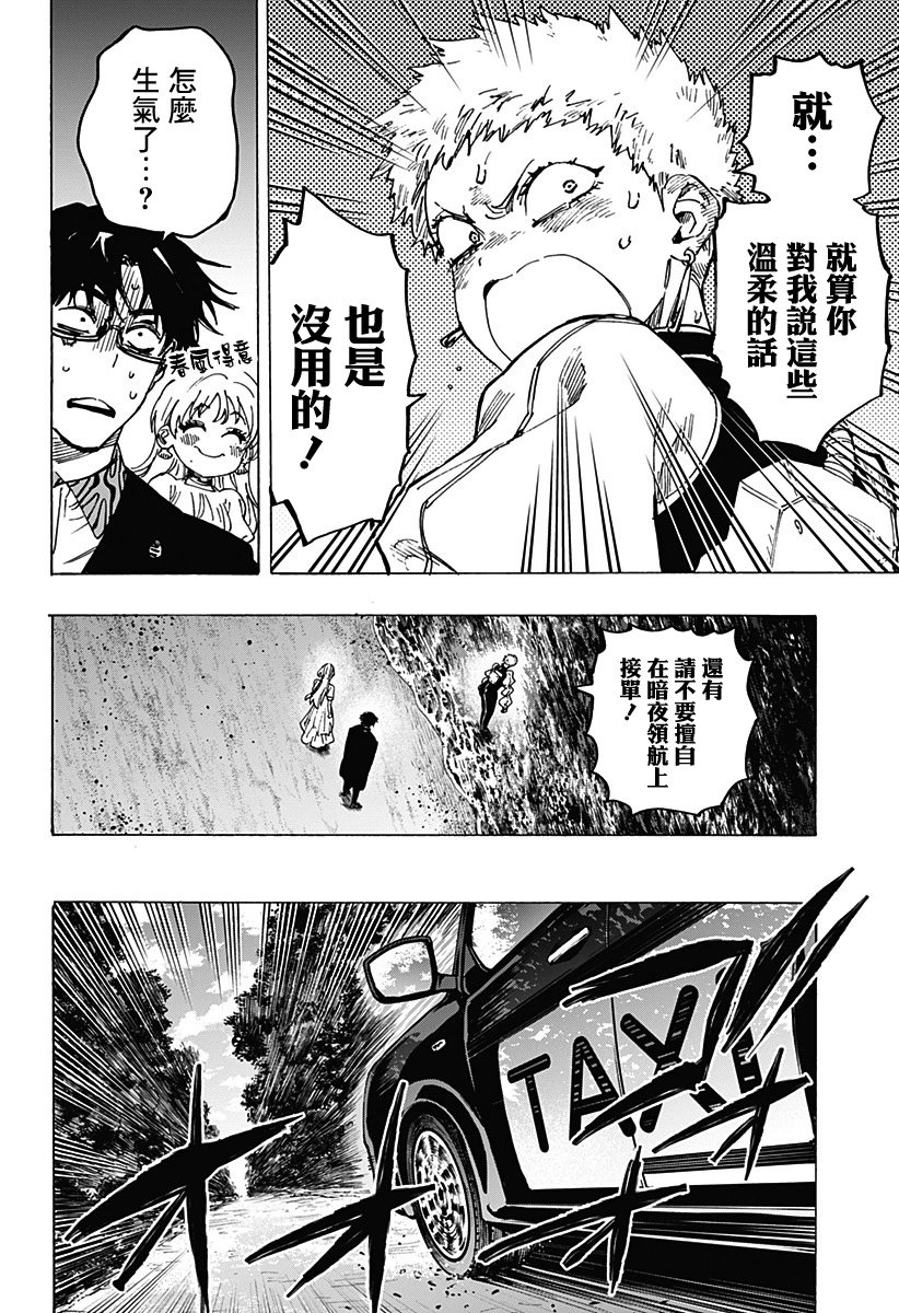 第89话