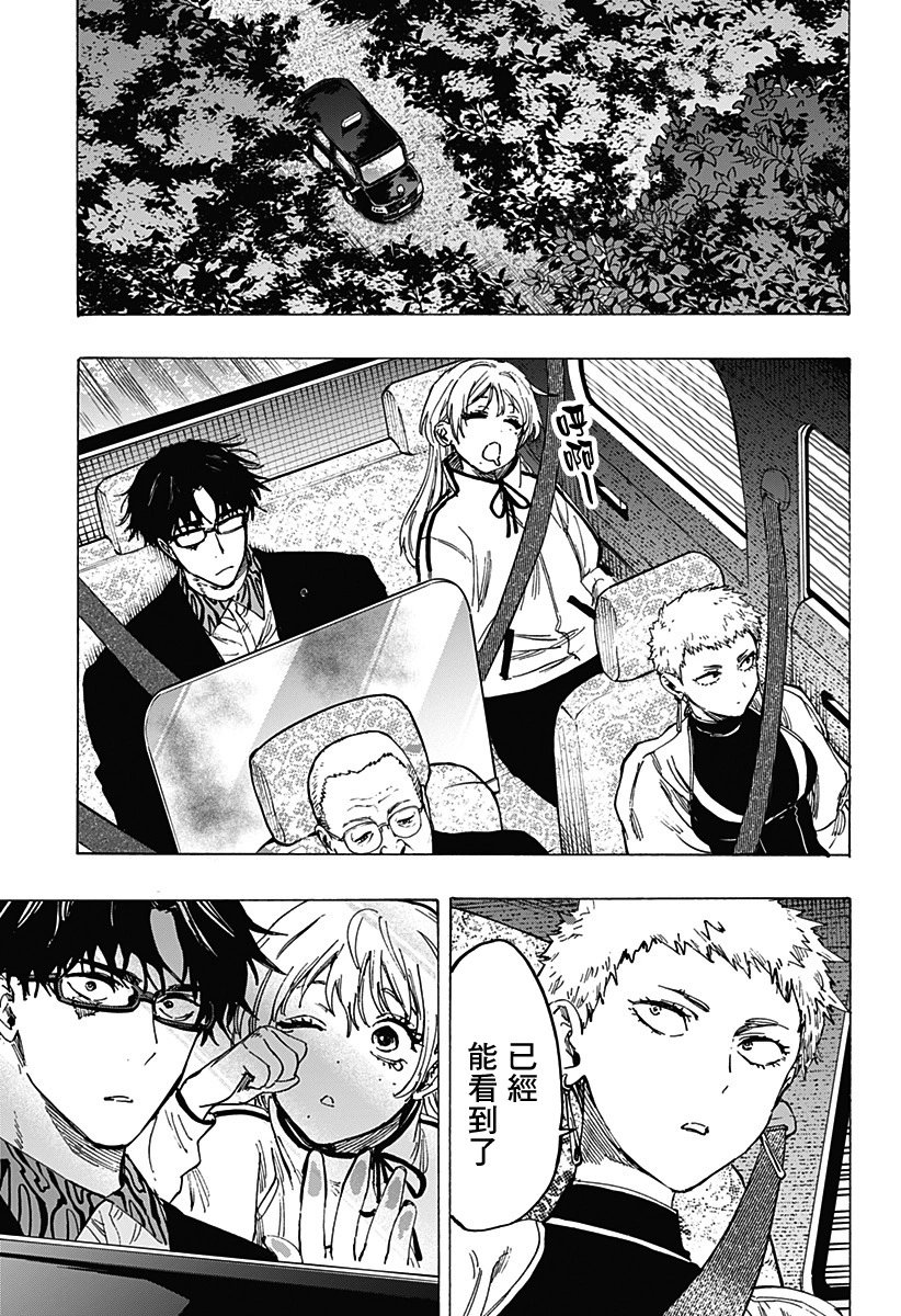第89话