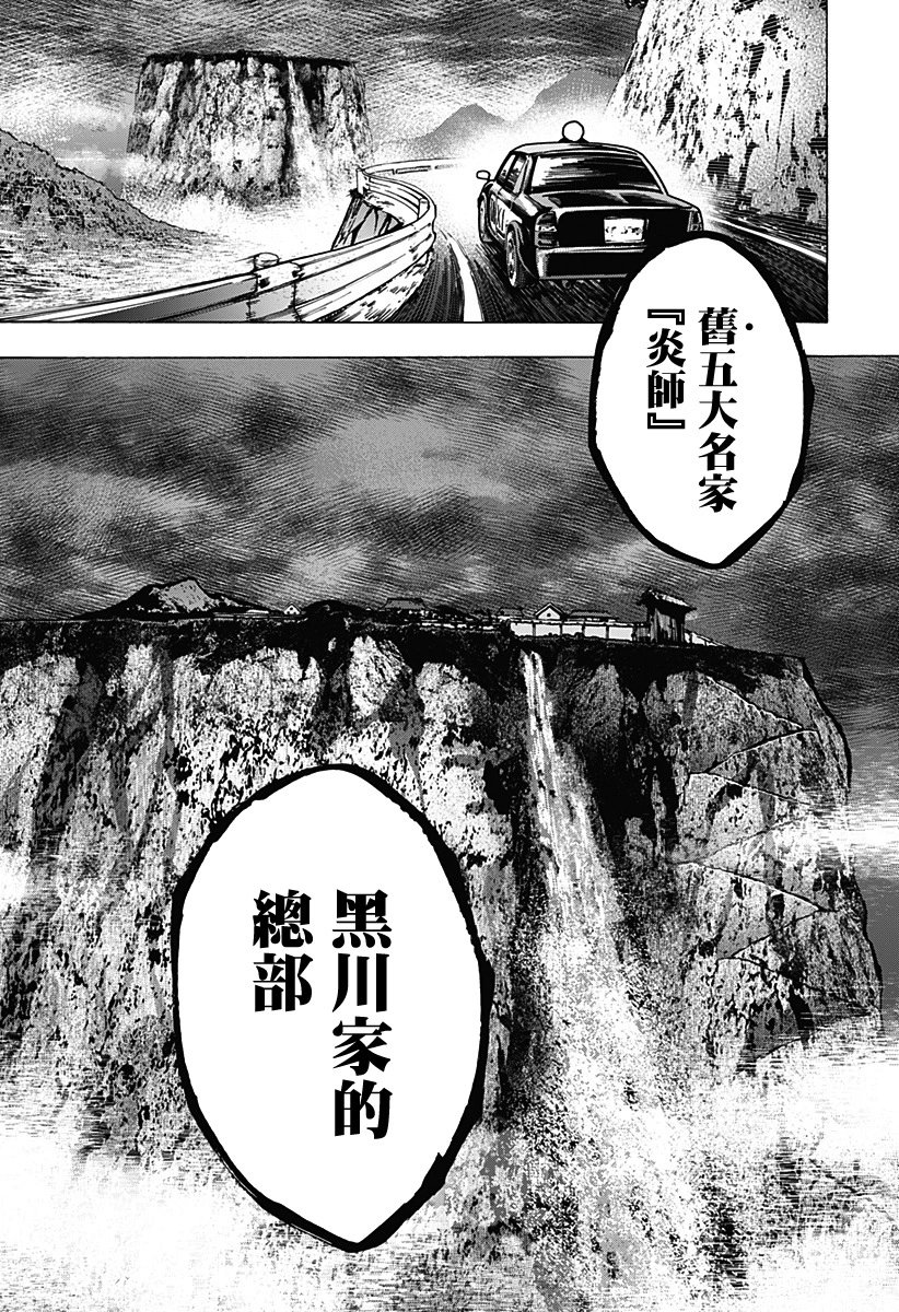 第89话