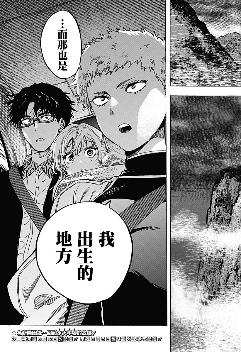 第89话