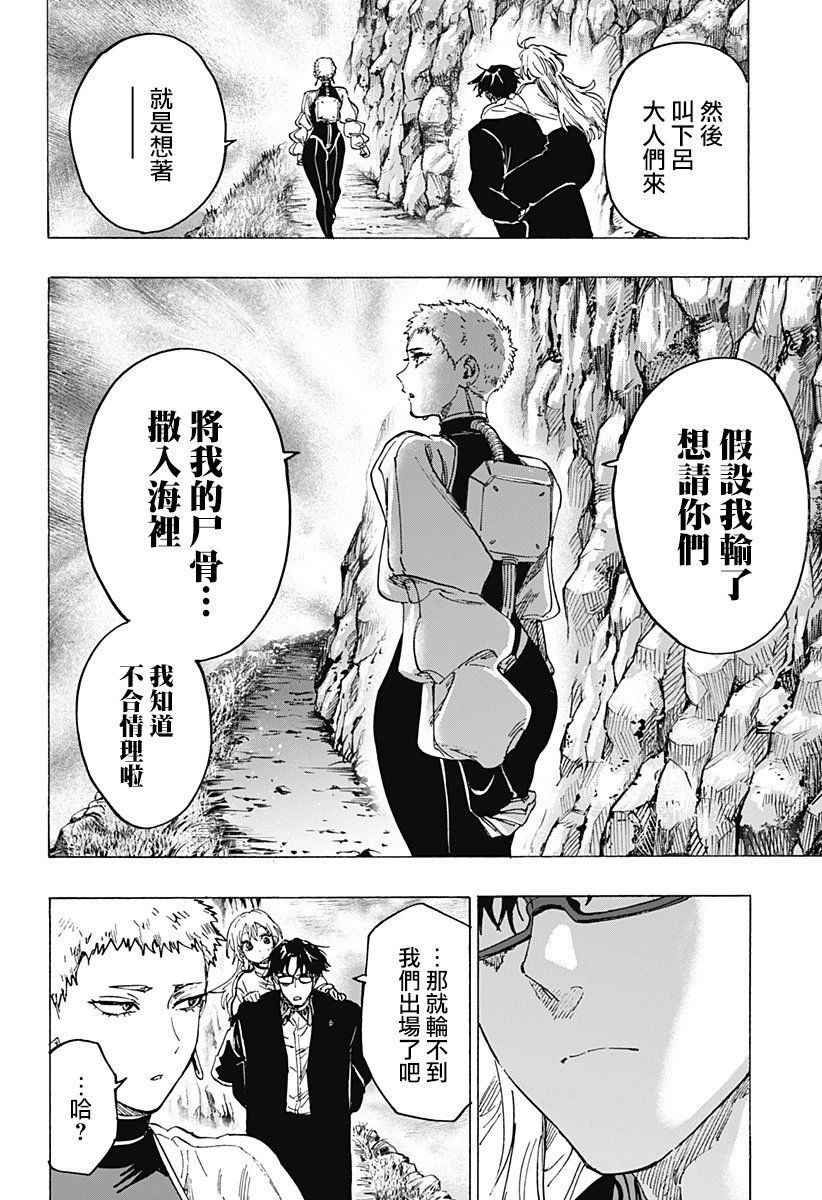 第90话