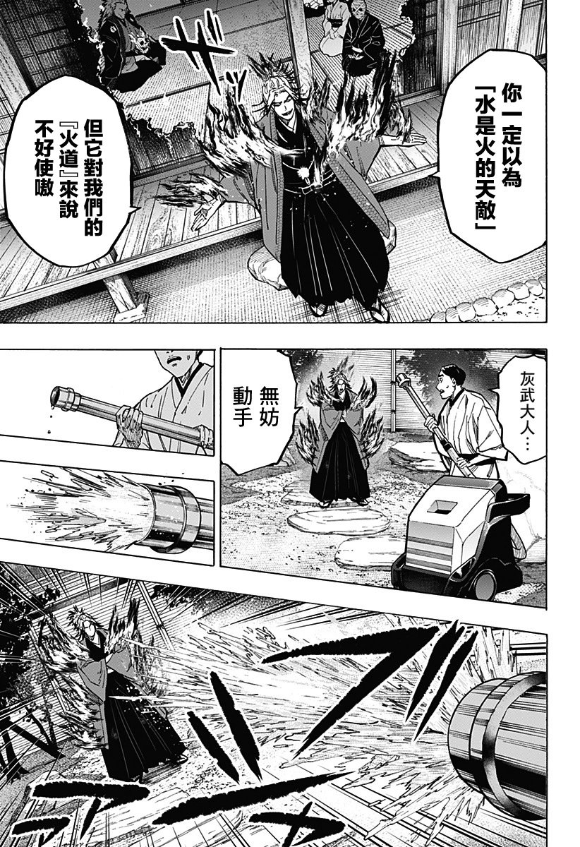 第91话
