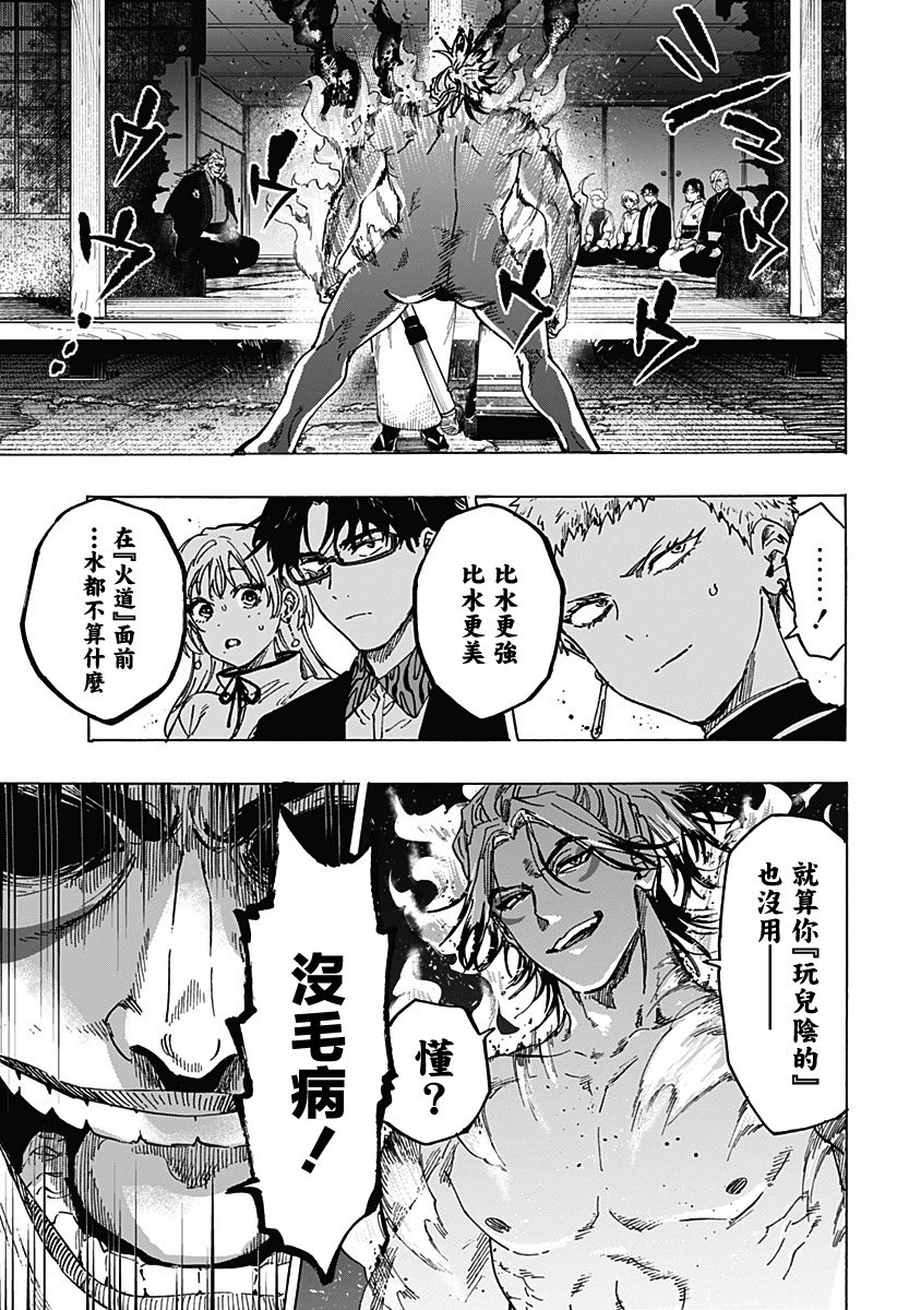 第91话