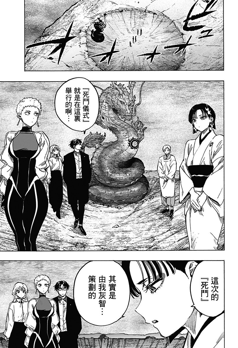 第91话