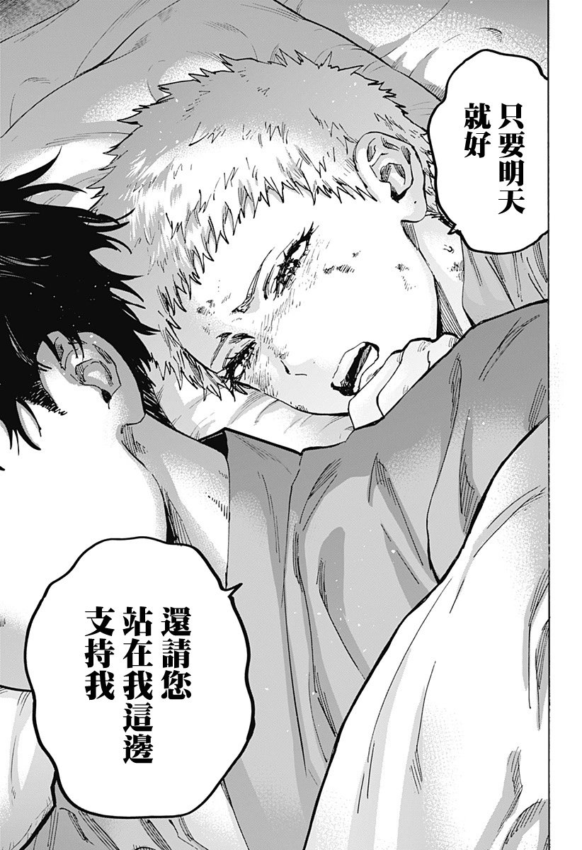 第92话