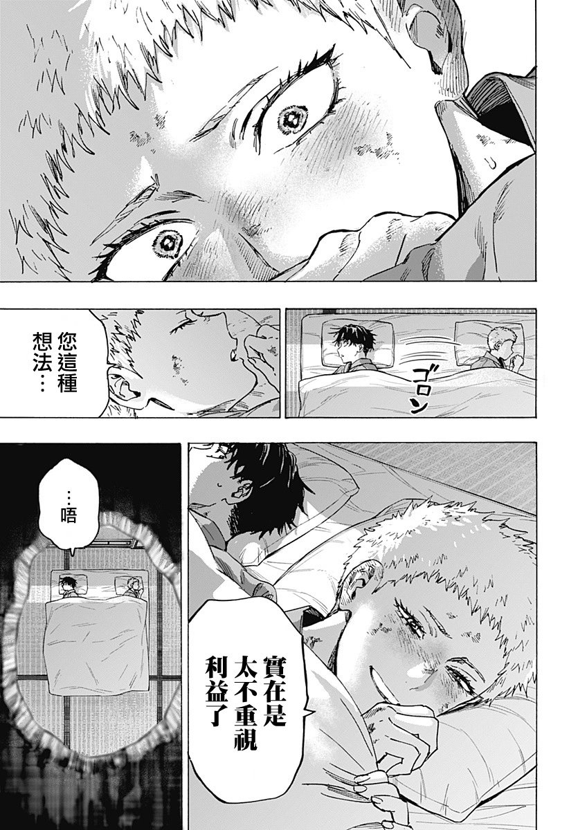 第92话