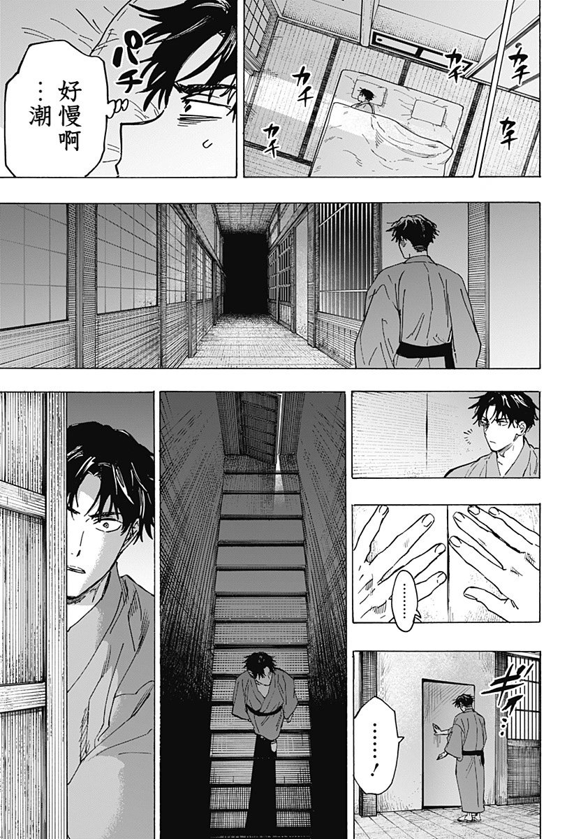 第92话
