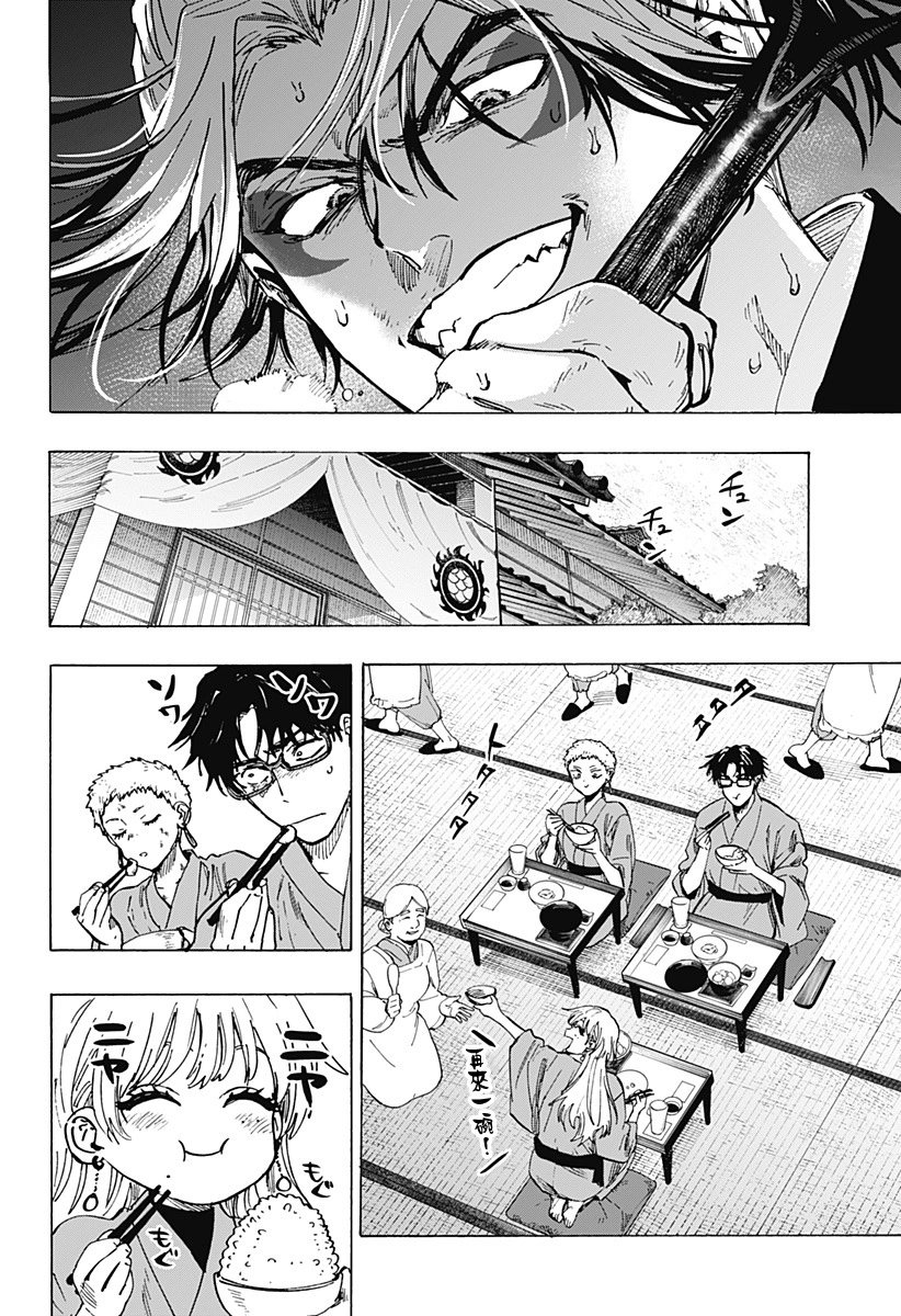 第92话