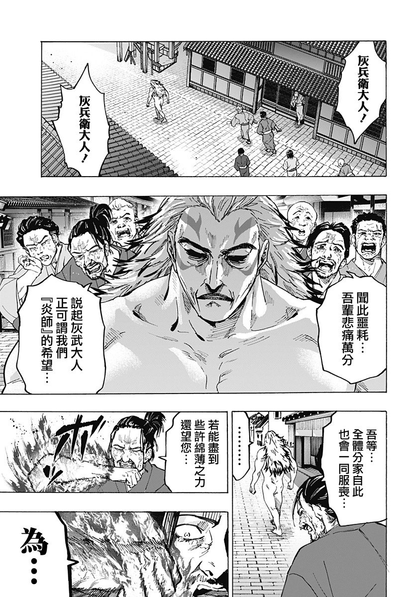 第93话