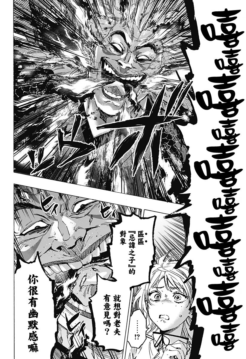 第94话