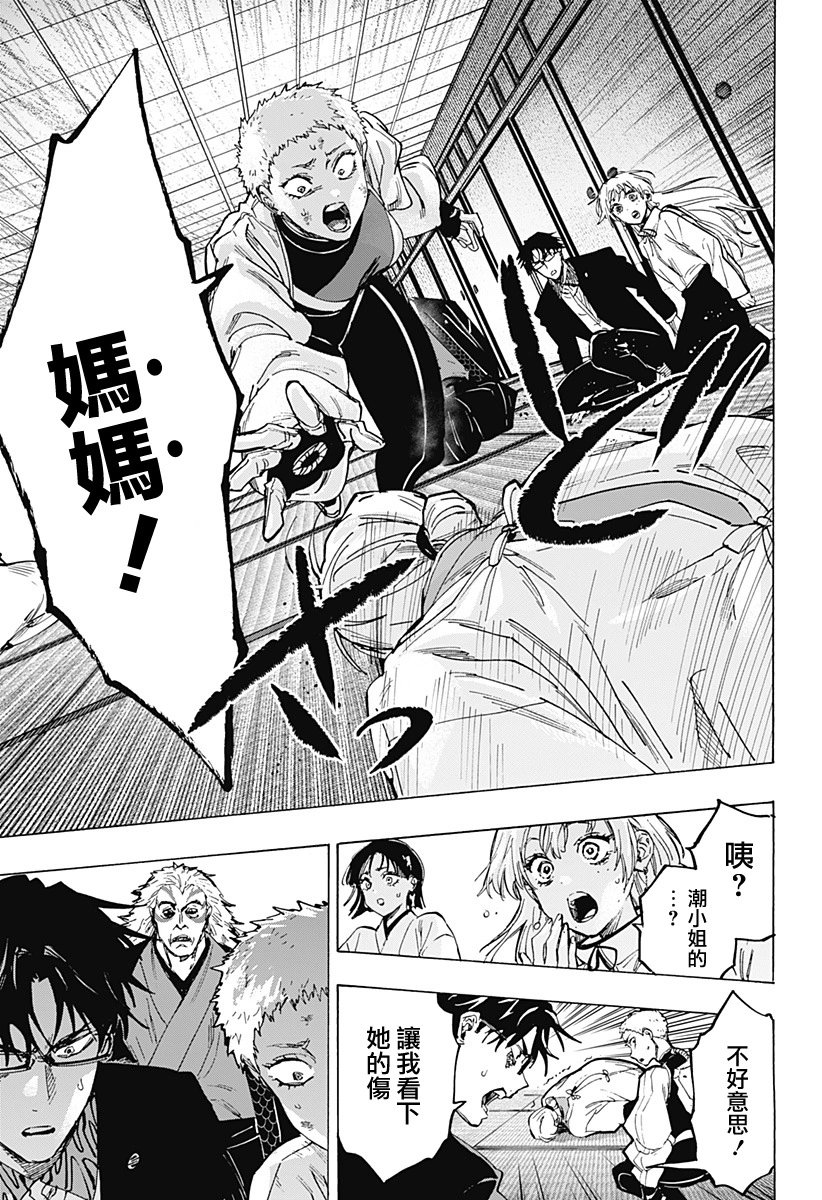 第95话