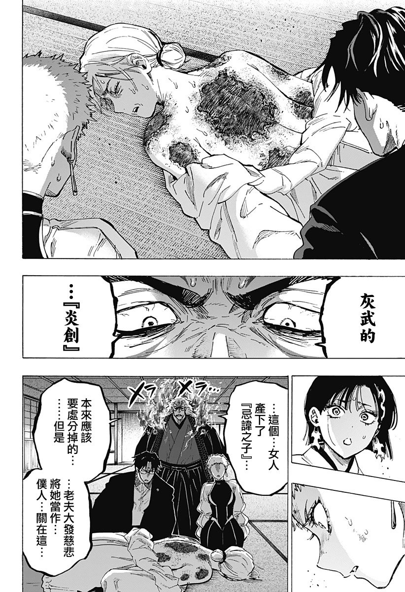 第95话