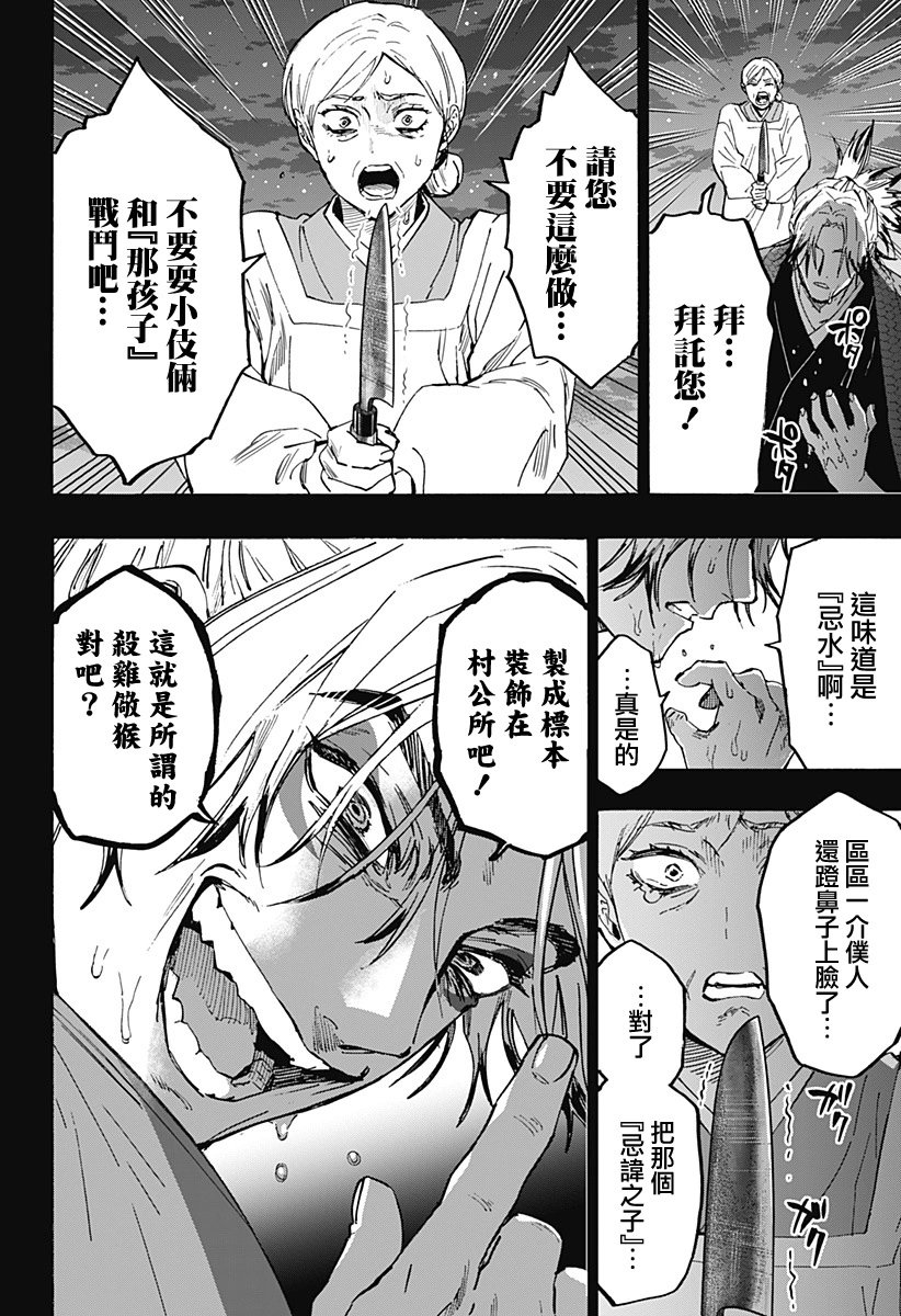 第95话