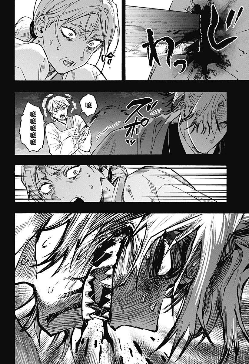 第95话